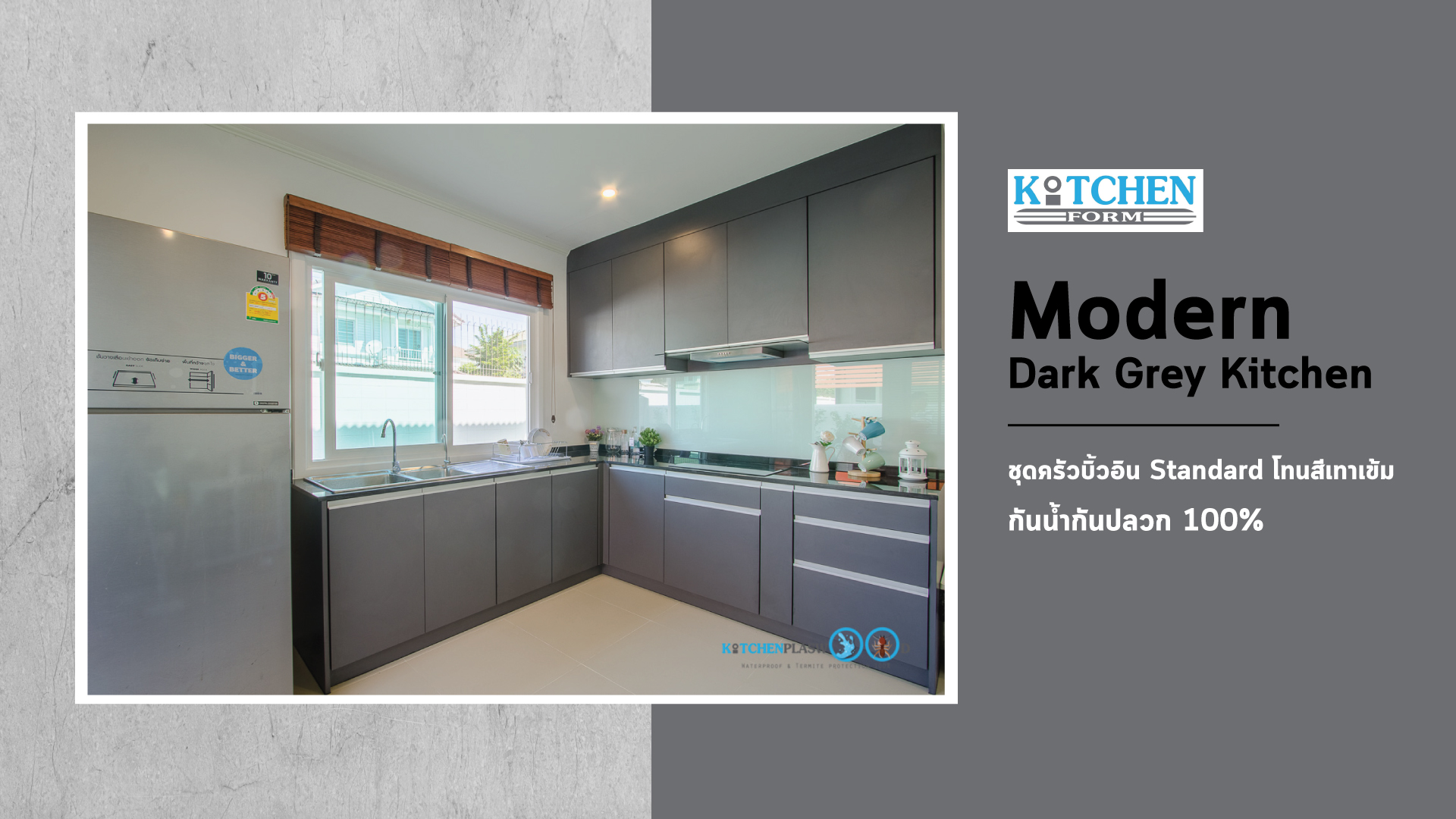 Dark Grey Kitchen ชุดครัวบิ้วอินโทนเทา สไตล์โมเดิร์น, Kitchenform, Kitchenplaswood,