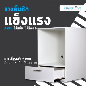 ตู้ใส่เตาอบที่ดี ควรเป็นแบบไหน ?, ตู้ใส่เตาอบ, ตู้เตาอบ, Oven cabinet,