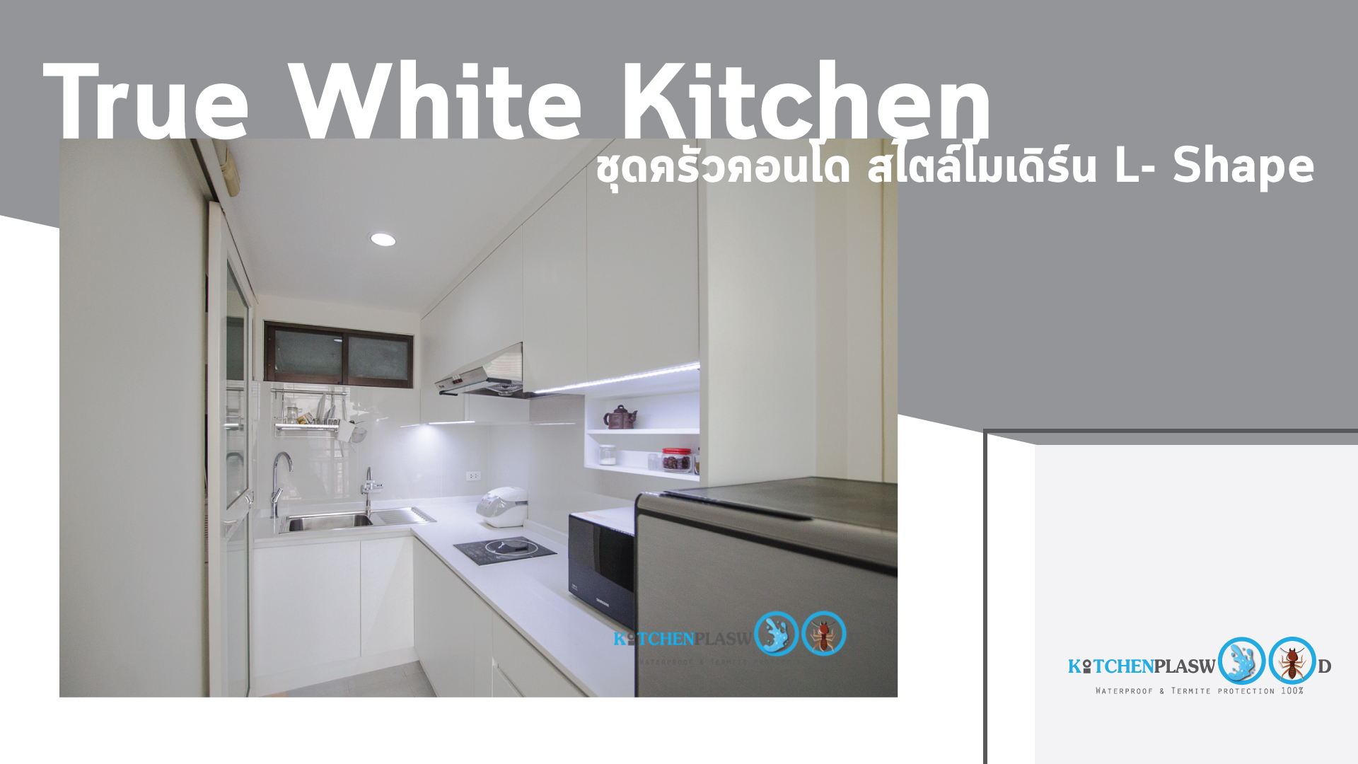 ชุดครัวคอนโดสไตล์โมเดิร์นสุดคลีน True White Kitchen, ชุดครัวบิ้วอิน, ห้องครัว, ครัวคอนโด,