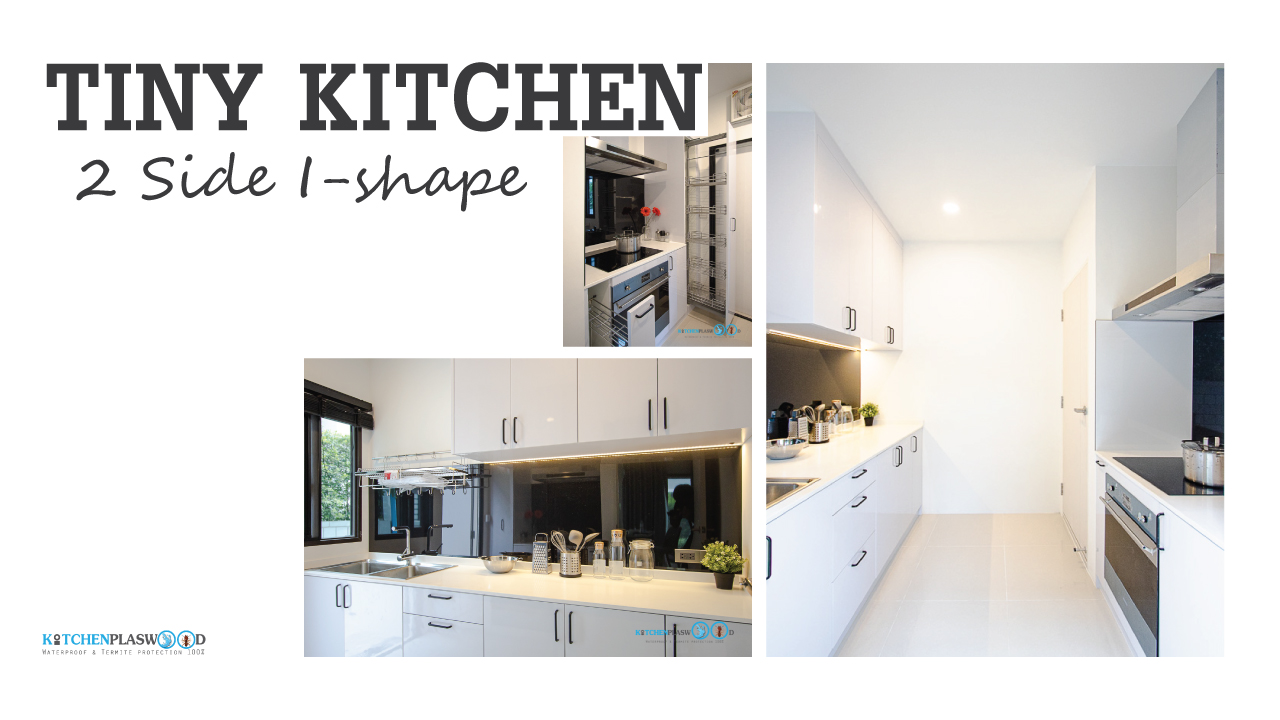 Tiny Modern Kitchen 2 Side I-Shape, ครัว 2 ฝั่งสไตล์โมเดิร์น, ครัวขนาดเล็ก, ครัวตัวไอ, ชุดครัวสีขาวเงา, ชุดครัวสไต์โมเดิร์น, ชุดครัวพลาสวูด, ชุดครัวกันน้ำกันปลวก, ชุดครัวคิทเช่นฟอร์ม,