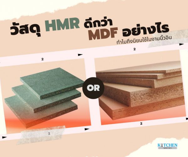 Hmr Mdf Kitchenform